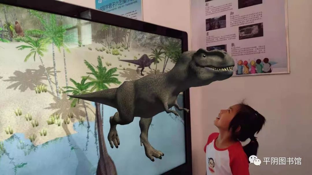 活动预告县图书馆少儿阅览室探索恐龙世界裸眼4d互动开启全新阅读