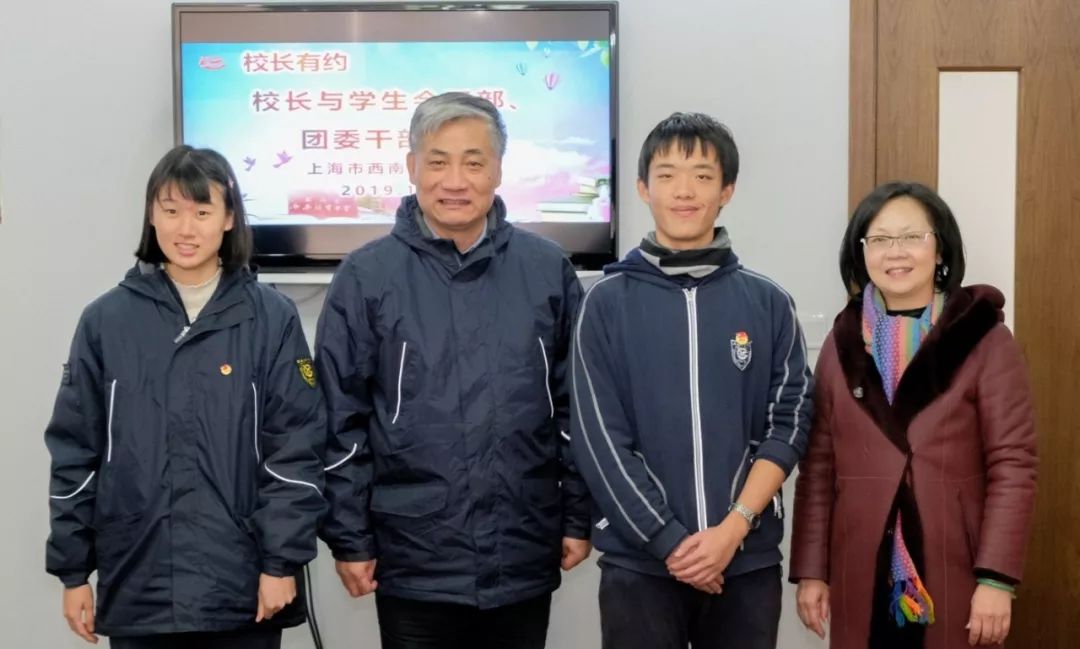 架设沟通桥梁 明确责任担当 | 上海市西南位育中学团委,学生会领袖