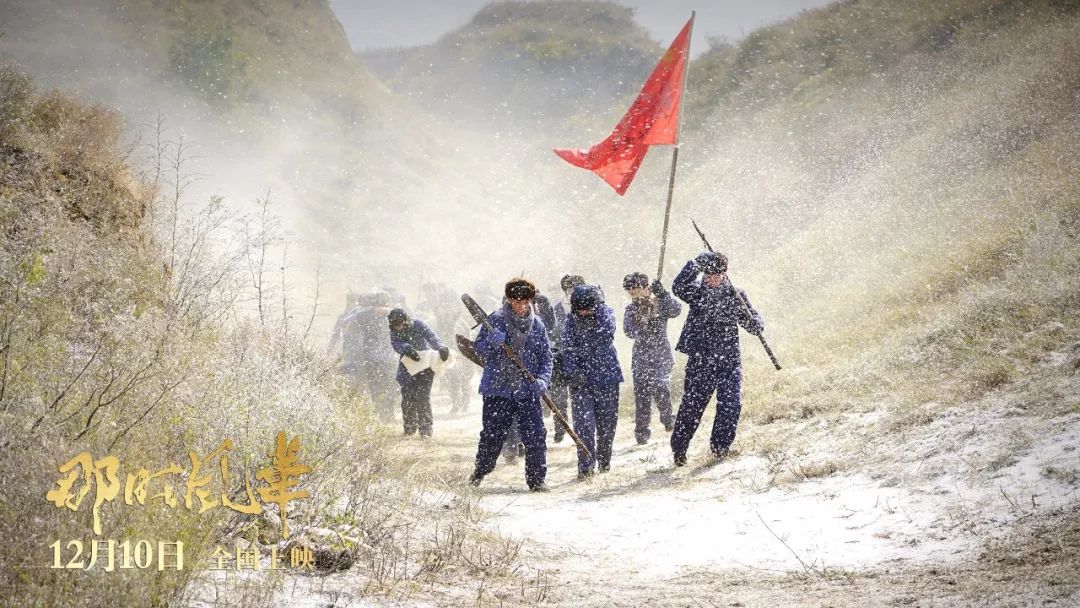 那时风华今日上映战天斗地时代虽有痛但爱过燃烧过就够了