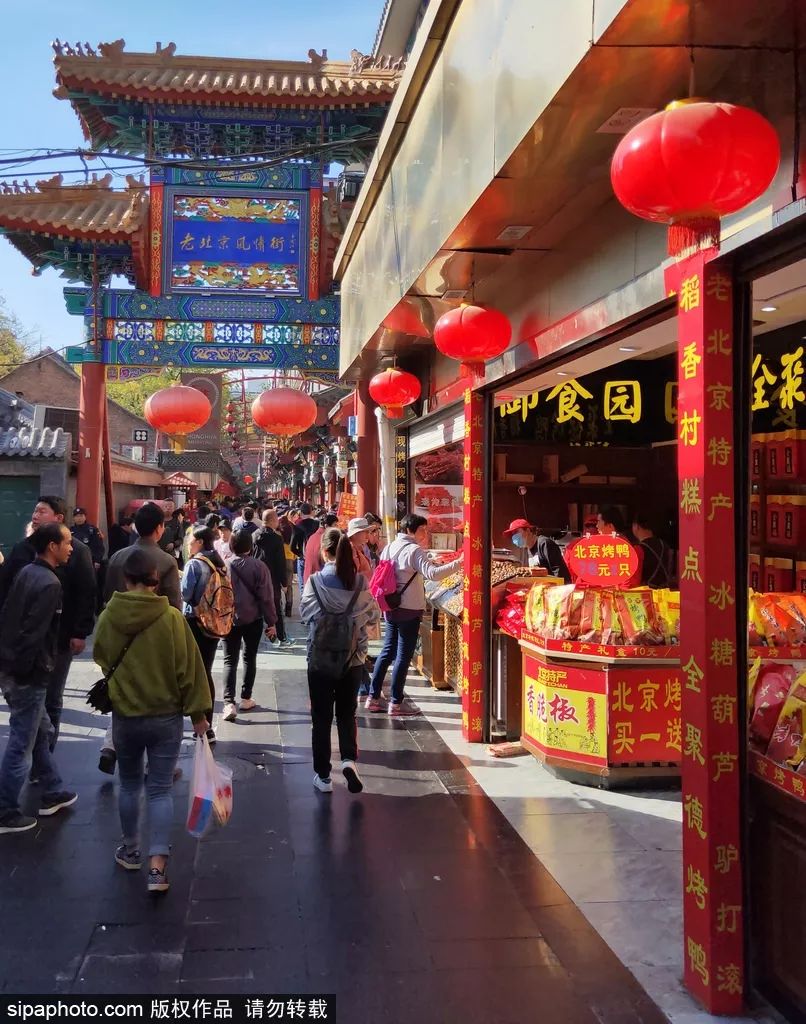 新中国建立之后 王府街依然是北京重要的商业区 百年老号,中外名店