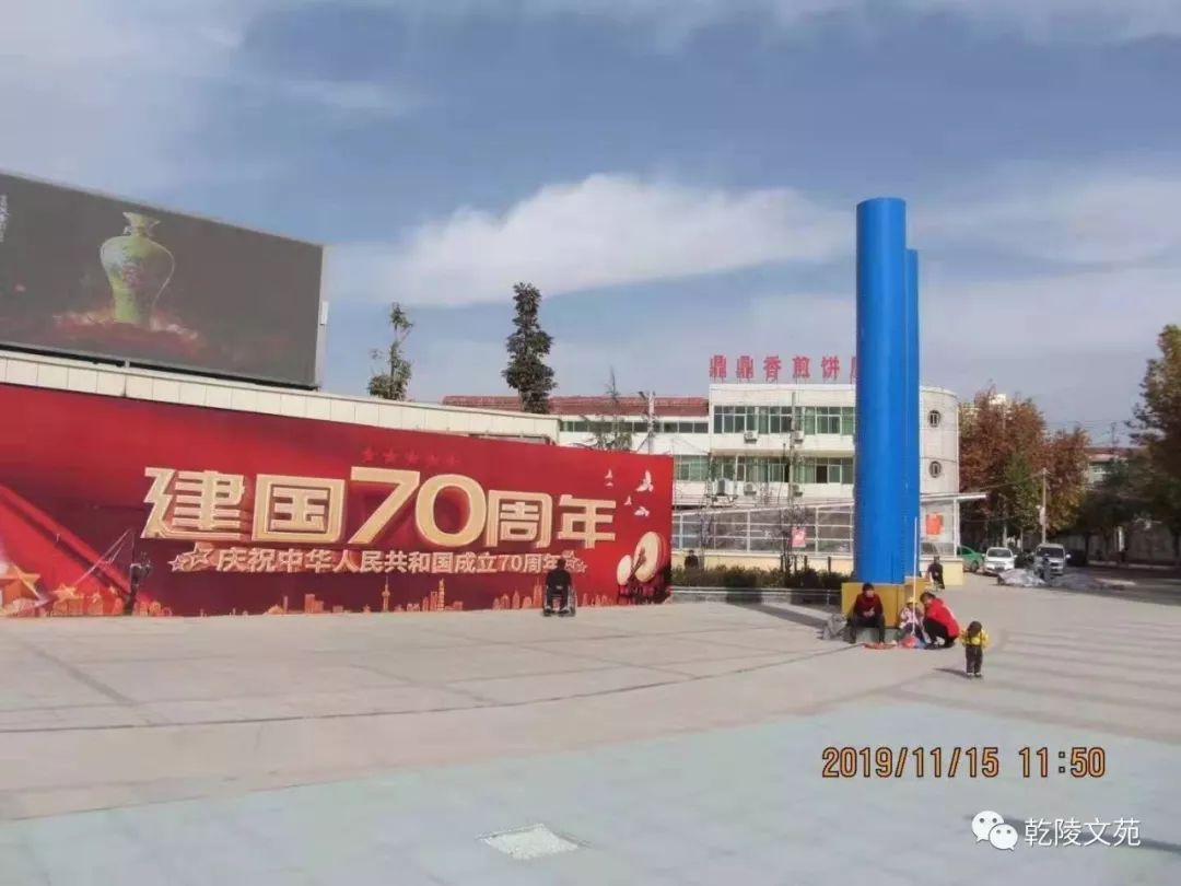 不用扬鞭自奋蹄文|图|周文岳乾县铜牛广场铜牛广场,历经了又一次变迁.