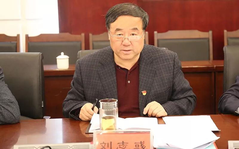 教育】校党委召开"不忘初心,牢记使命"主题教育专题民主生活会_韩世华