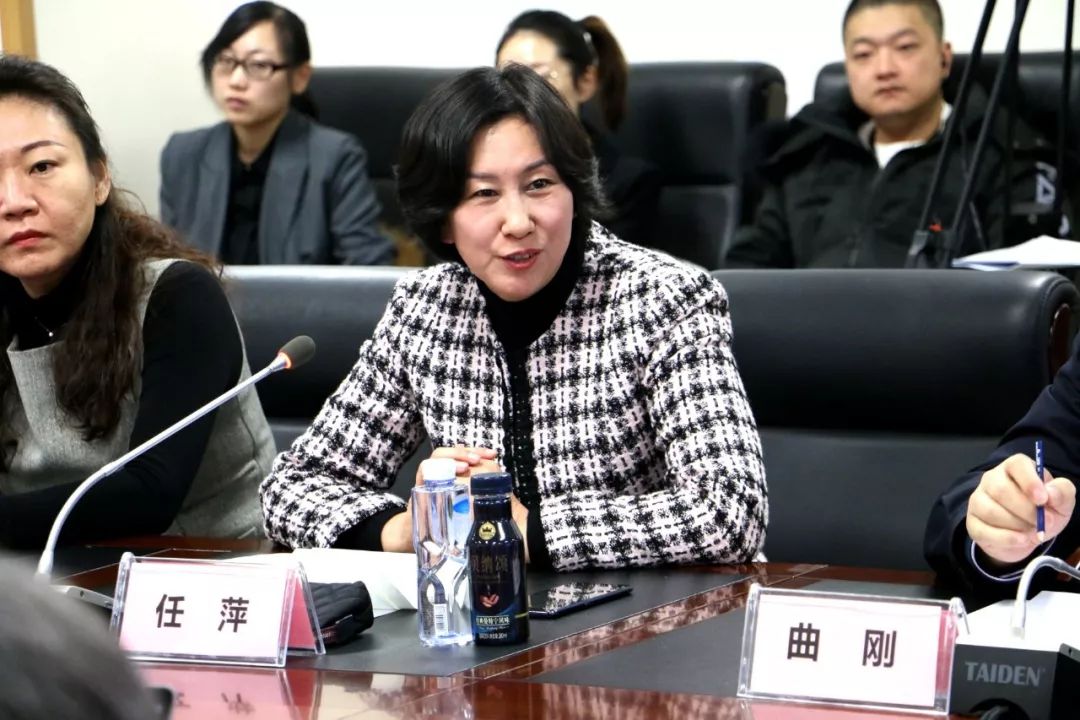 会上,王昊飞会长,任萍书记,刘兆君副主任以及曲刚副主任进行致辞.