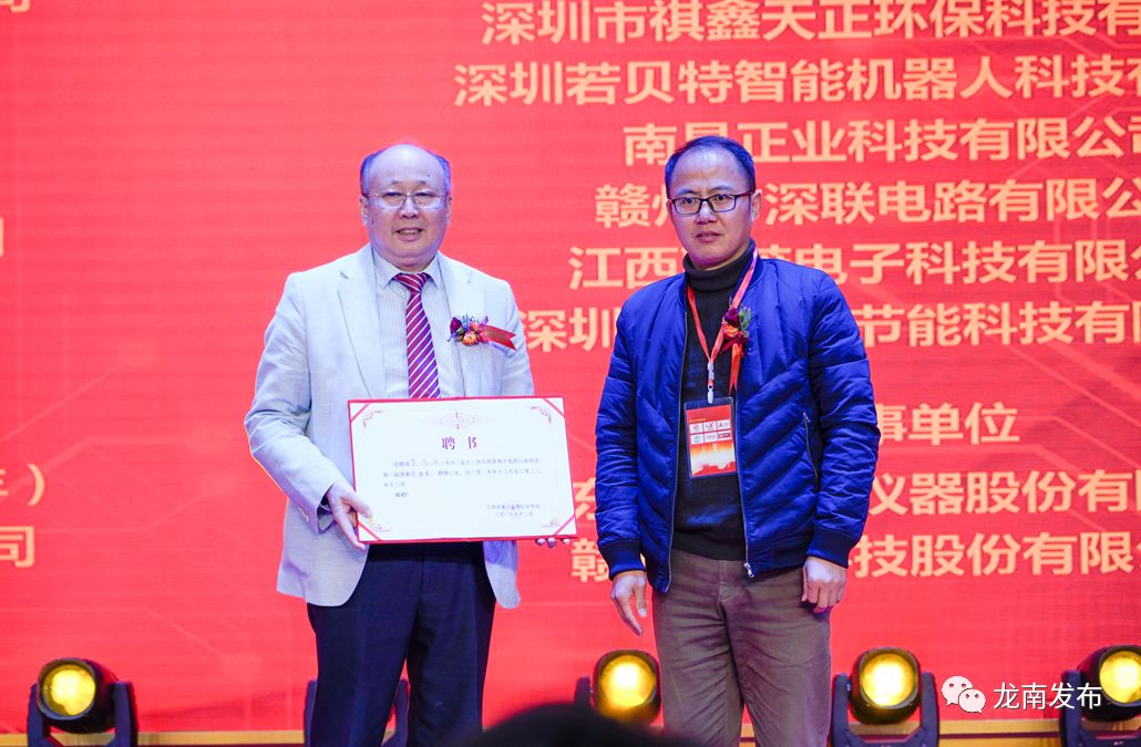 ▼▼第一届监事长▼▼红板(江西)有限公司董事长叶森然(左一)▼▼第一