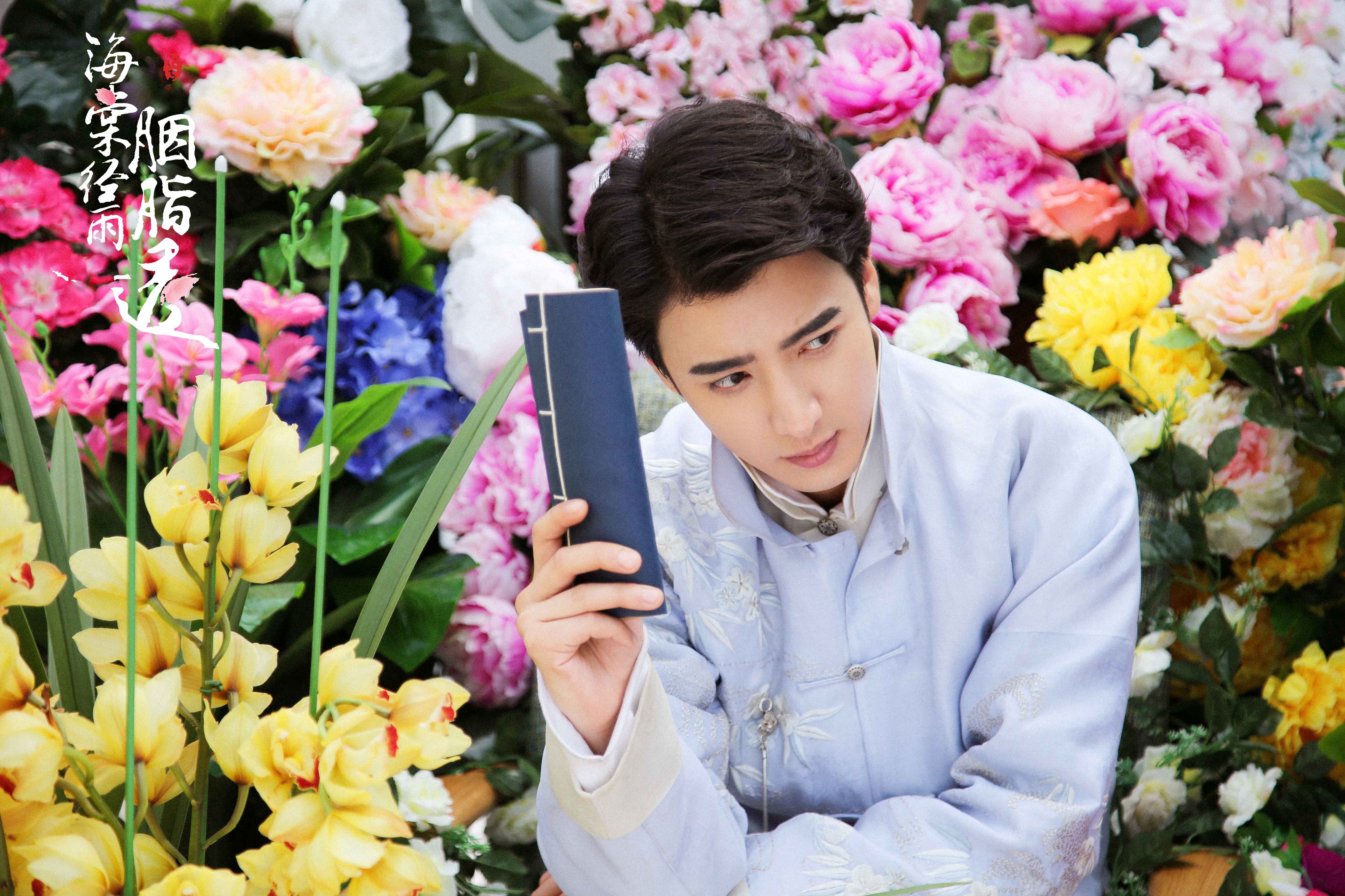 海棠经雨胭脂透会员收官应昊茗精分演技获好评