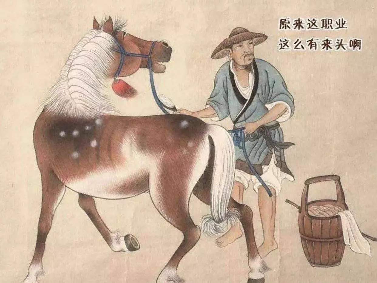 趣說古代官職:大宰,小宰,獸人都是啥?太子洗馬一天洗幾匹馬?_祭祀