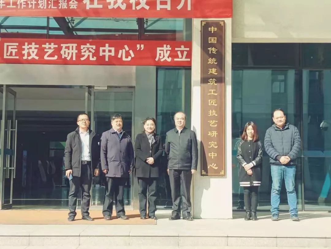 集团党委书记董事长澹台印玉一行与南京工业大学中国传统建筑工匠技艺