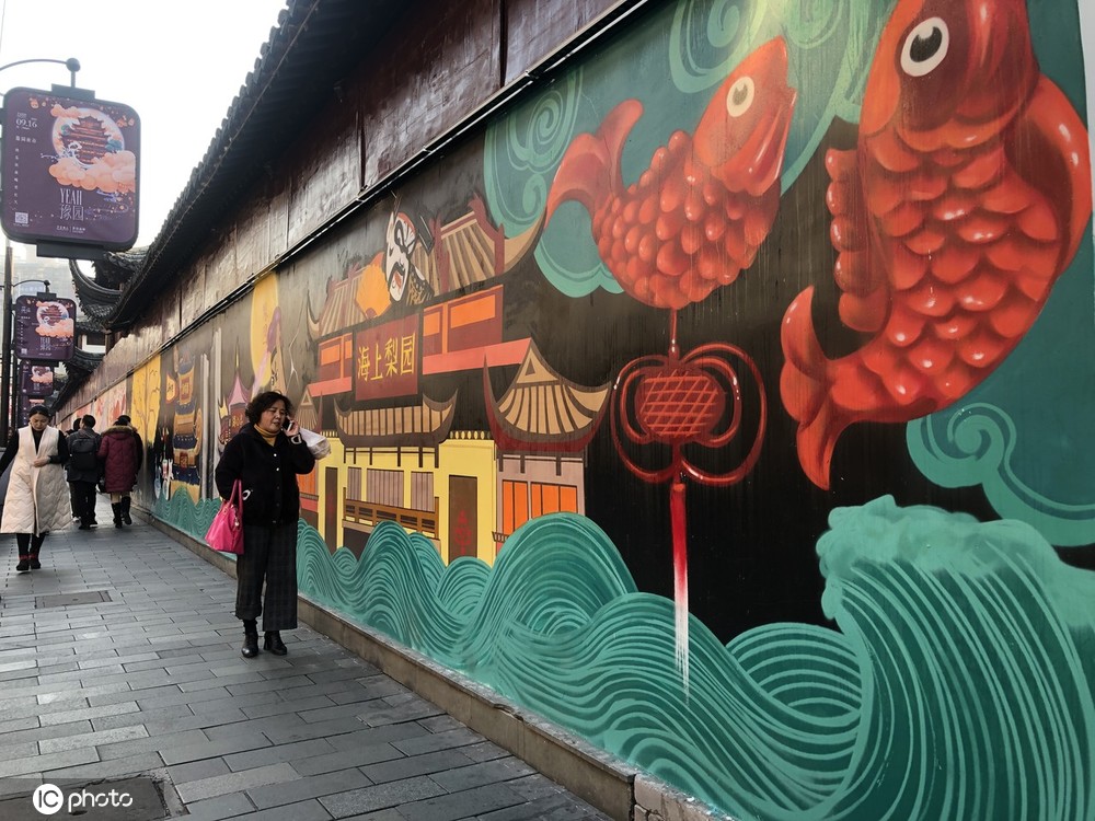 上海豫园200米国产动漫涂鸦墙变身“打卡圣地”