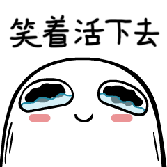 问:……答:我可以活下去吗问:我听说了一个项目,你有兴趣吗?