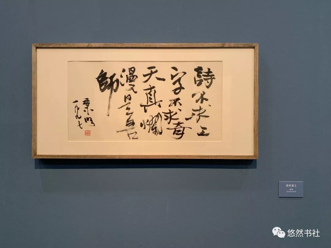 吴非| 适当培养自卑感