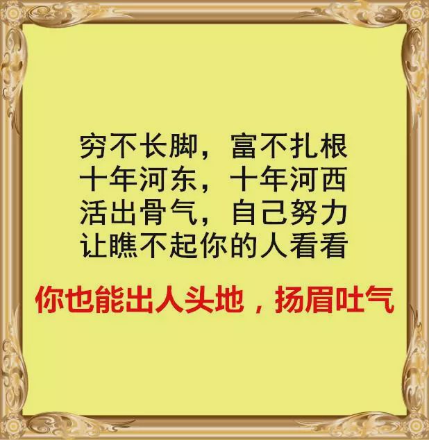 只认钱,不认人,只看金钱不看亲看你笑话的人多了,推三阻四的多了饭馆