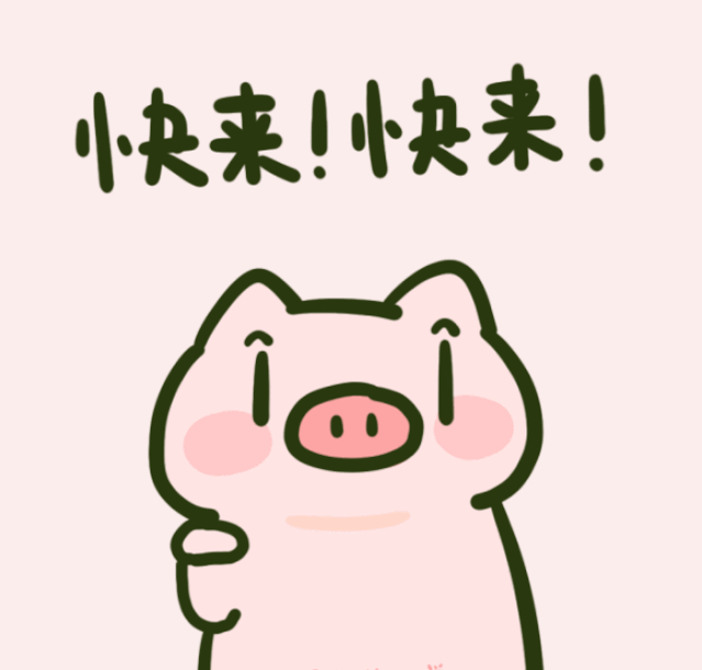 639_610gif 动态图 动图