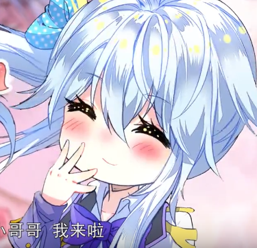 梦红尘多么美妙的名字啊漫迷这个美女我们是不会忘记的