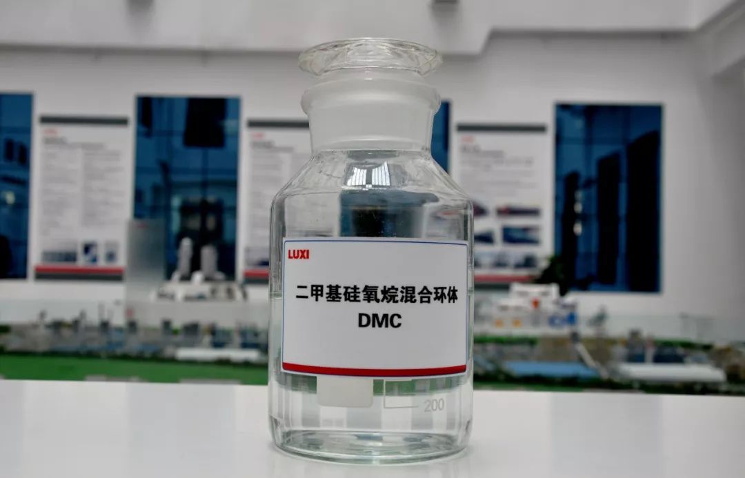 中文名:二甲基环硅氧烷混合环体(简称dmc)主要原料:二甲基二氯硅烷无