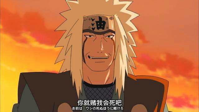 第二位黑粉最少的角色就是"木叶三忍"中的自来也了,虽然作品中的