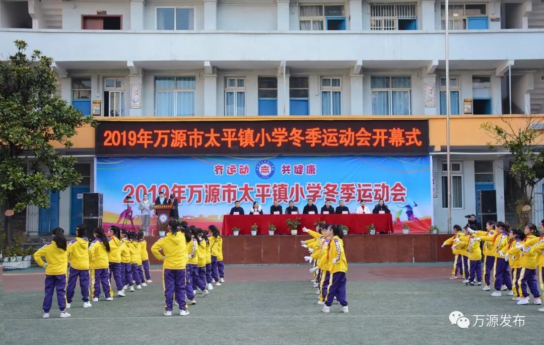 太平镇的太平小学图片图片