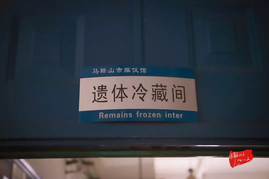 實訪真實版法醫秦明馬鞍山這位法醫從業14年解剖400餘具屍體還原真相