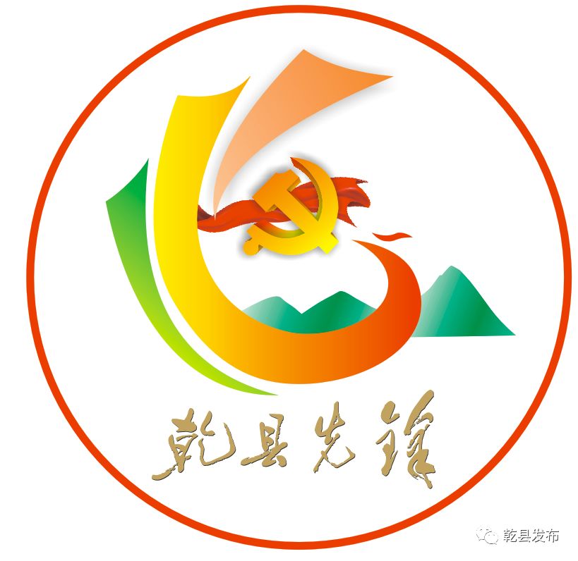 《乾县先锋》微信公众号logo评选_图案