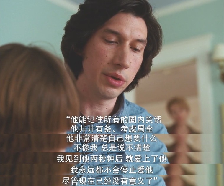 婚姻故事在亲密关系中如何实现自我价值