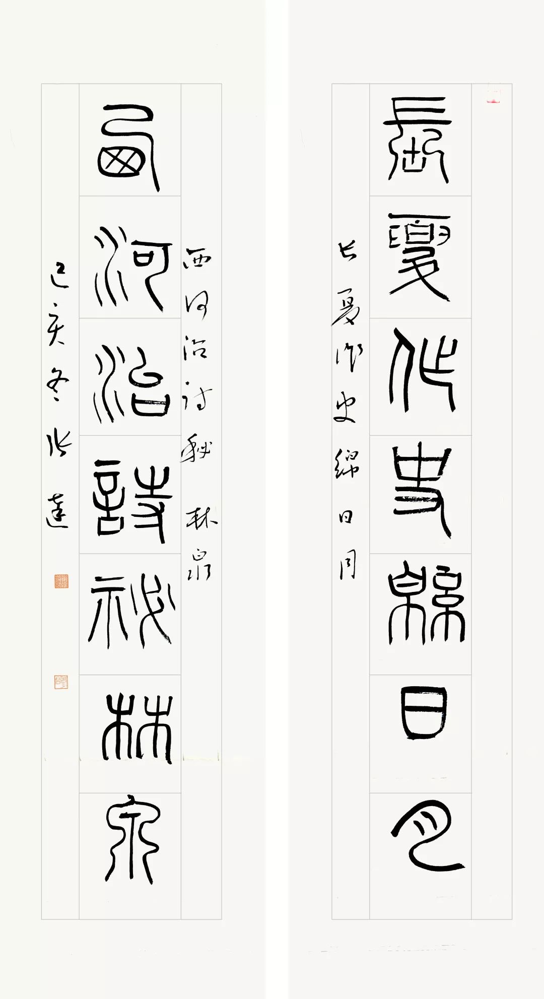 吉享61张达书法作品欣赏