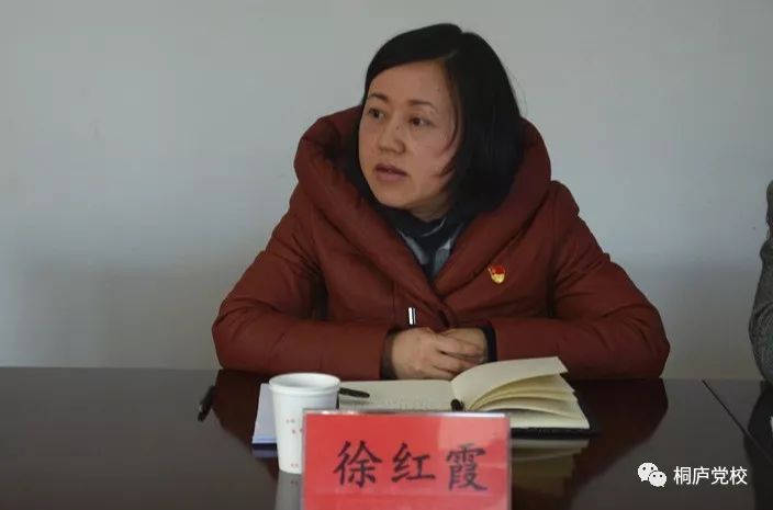 副校长徐红霞紧密联系思想和工作实际,深入查摆存在的问题,剖析问题