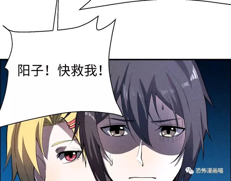 【长篇|国漫】猎罪者(6)迷踪