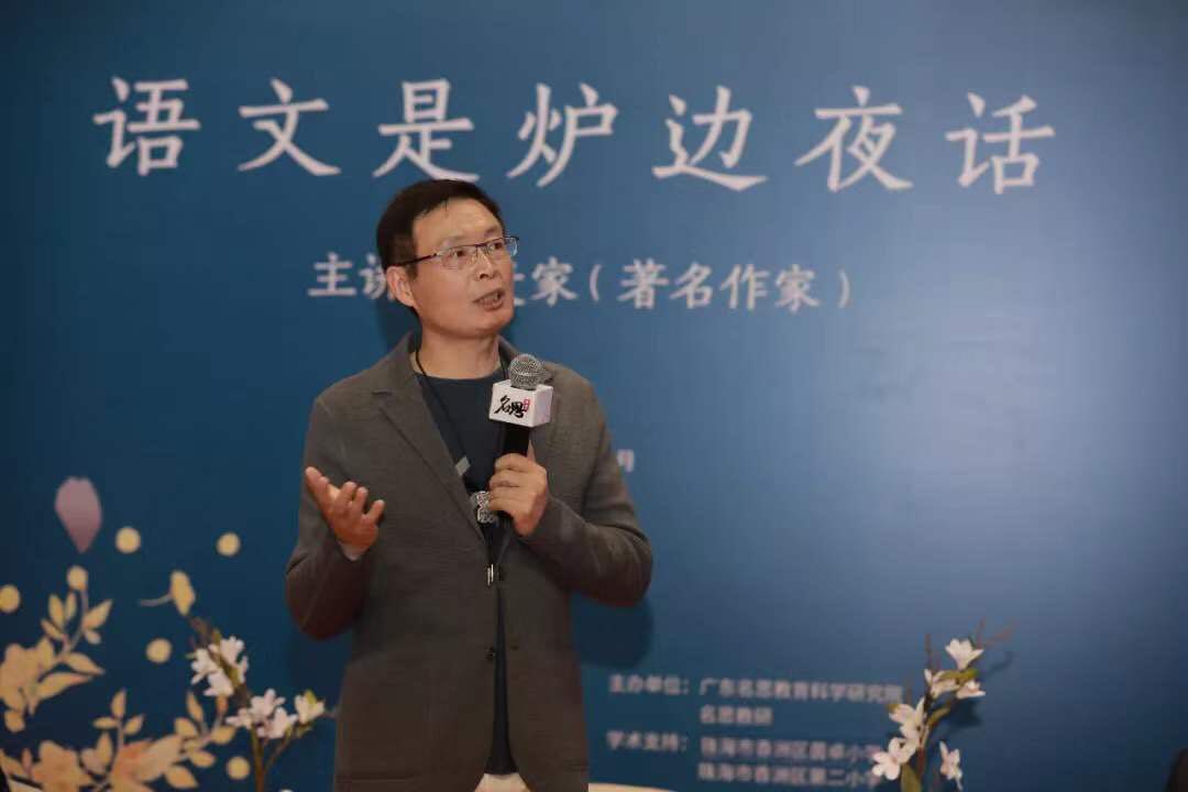 广大附校no559全国小学语文精研统编教材着眼未来需求