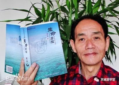 蜀山哀号 梅溪呜咽 ——哀悼先师董小林先生