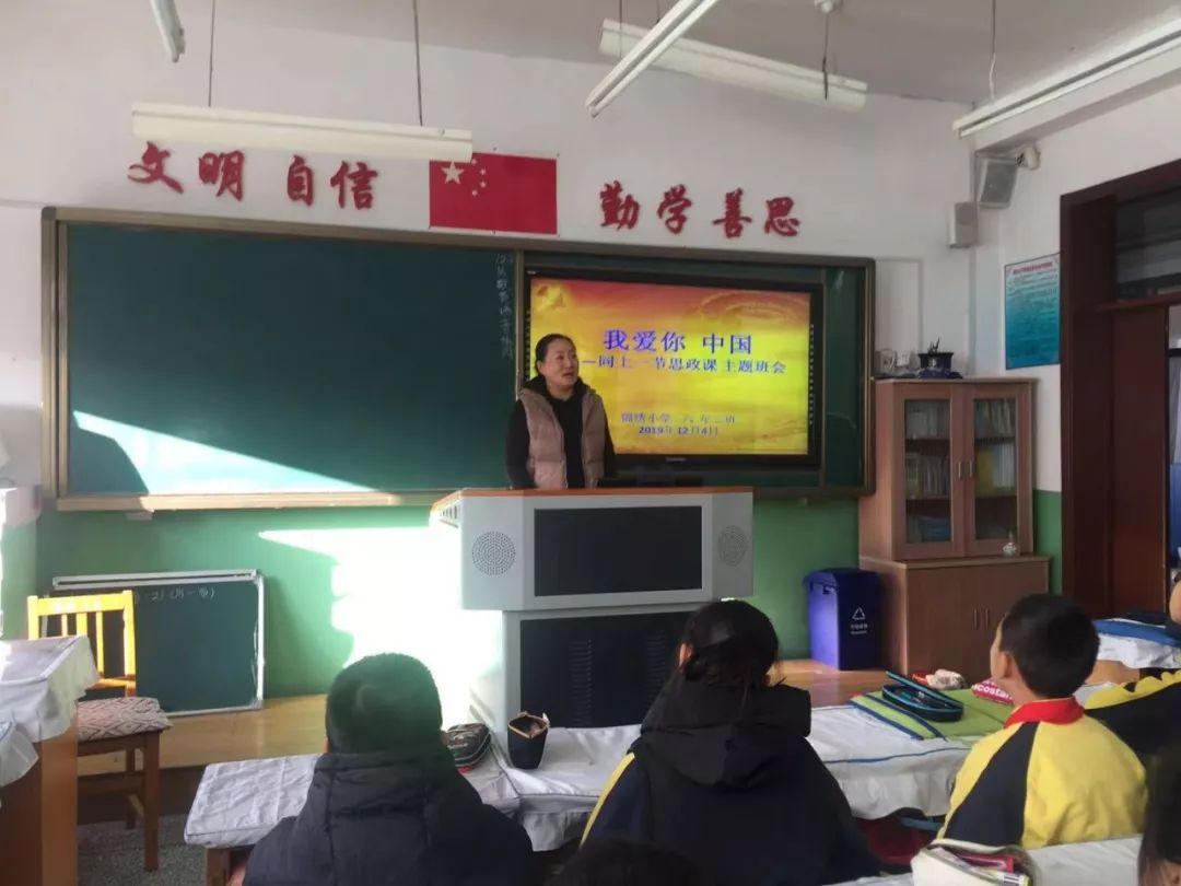 大连锦绣小学图片