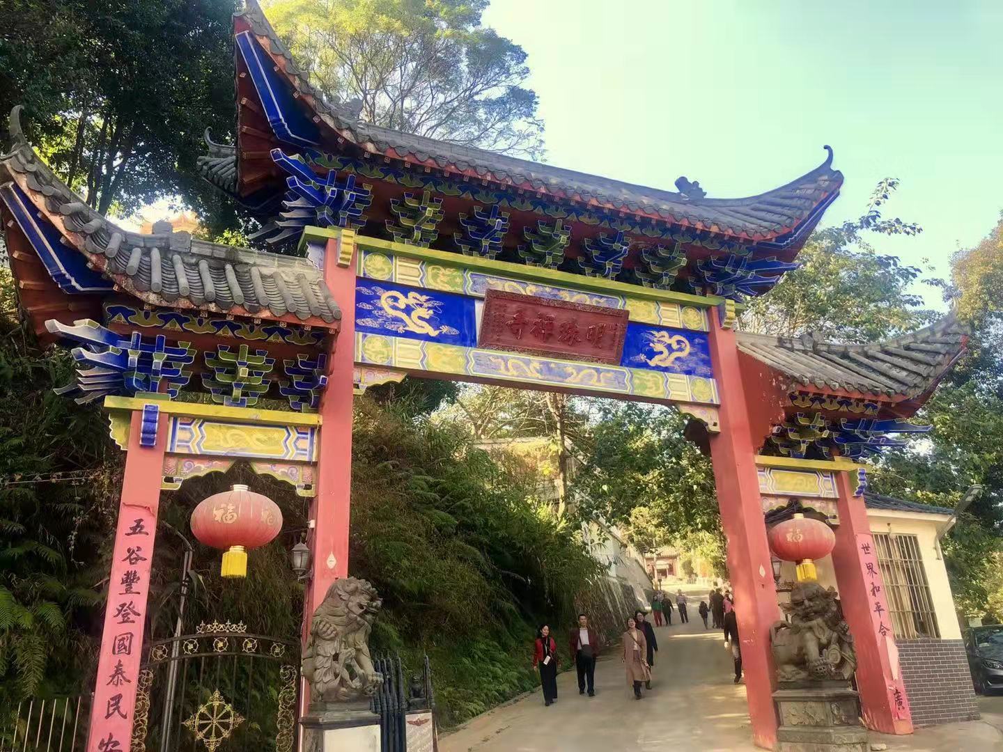 广东省明珠禅寺图片