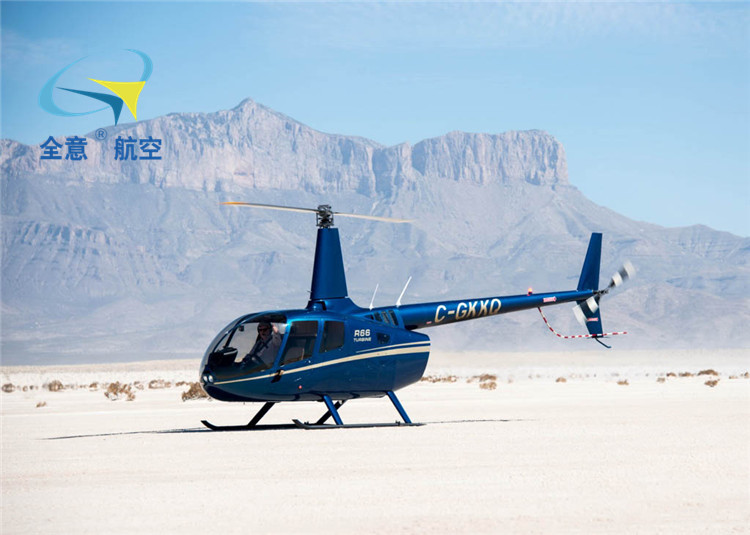 【全意航空 二手直升机】罗宾逊r66 2014年