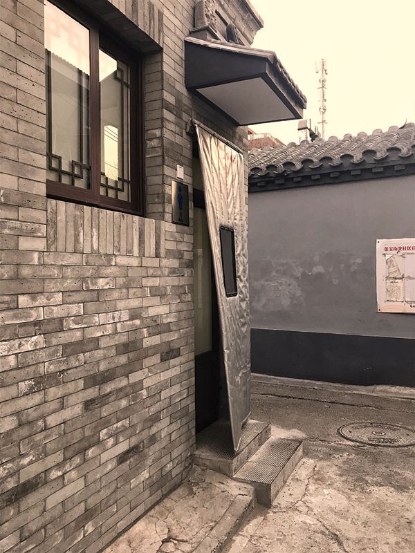 胡同里的烟火气可没厕所里抽烟什么事儿