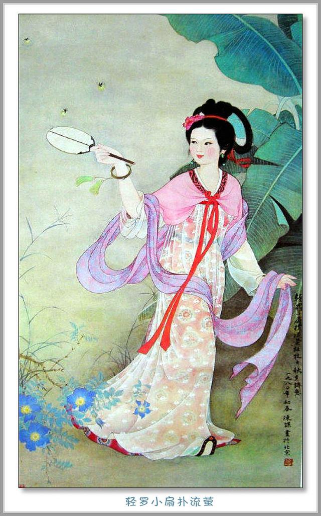 雅俗共赏陈谋人物画