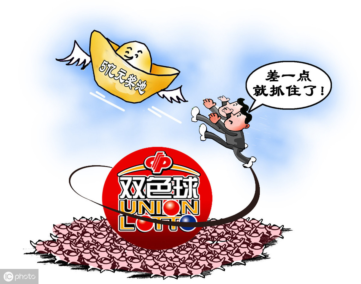 原创上期冷号3胆中14,双胆中蓝入精选!双色球142期蓝球定胆,有独蓝