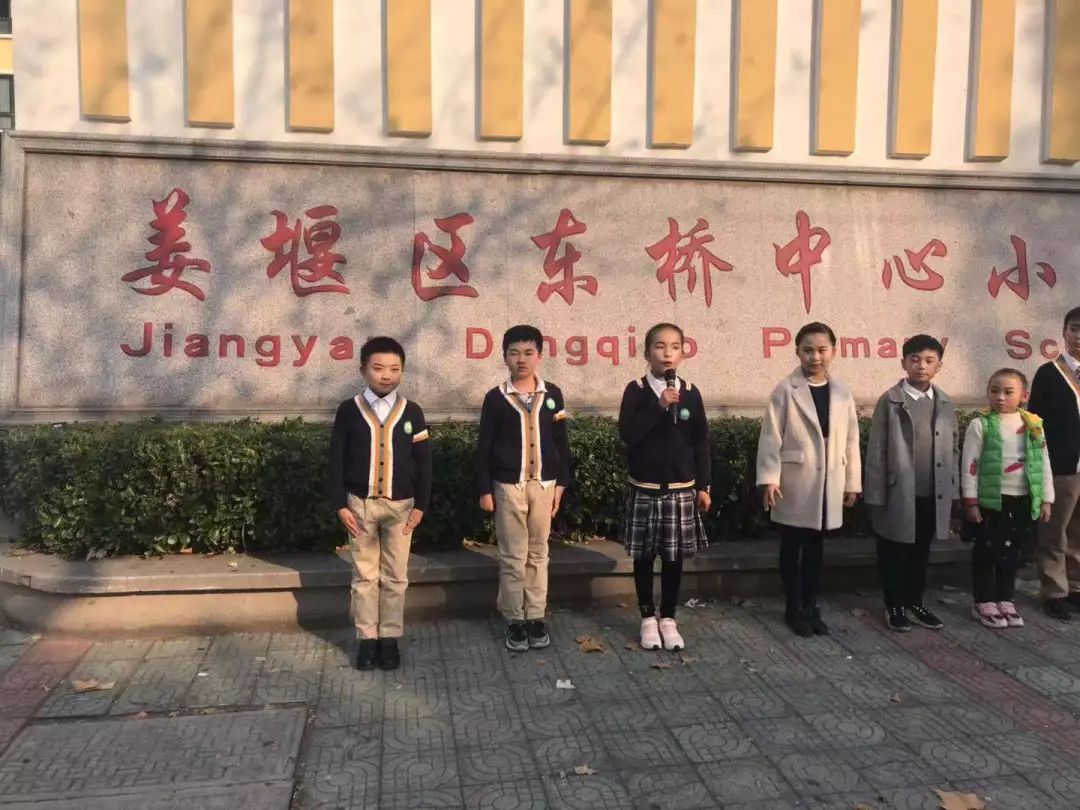 阳光宝贝校园读书节让我们一起走进东桥小学凤凰园校区吧