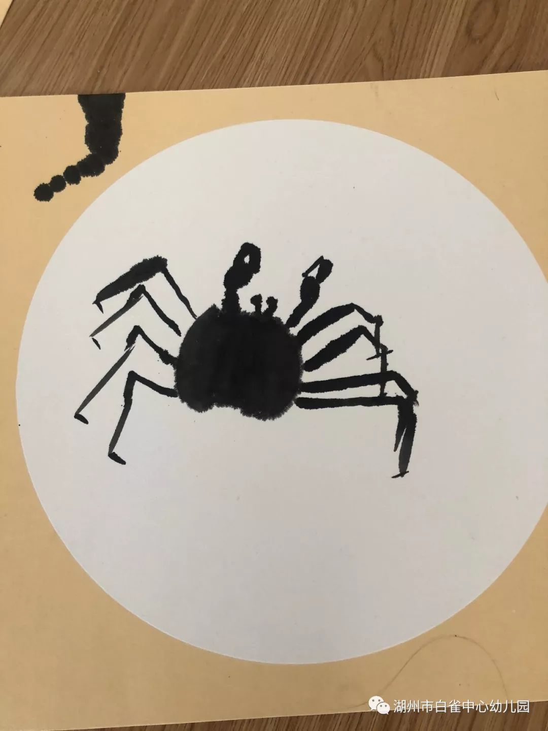 水墨画初体验记白雀中中心幼儿园中一班美术活动花絮