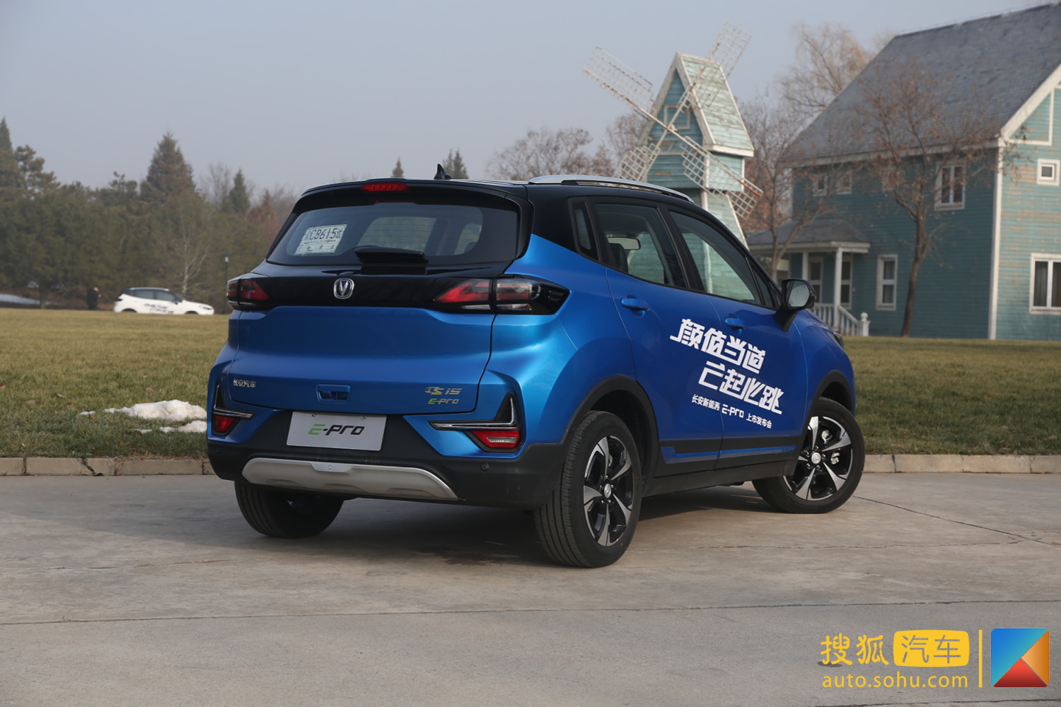 补贴后售1069万起长安新能源epro正式上市