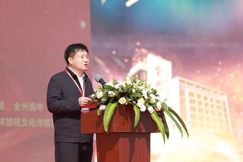 嘉宾代表蒋济雄致贺词校庆当日,学校举办了一系列庆祝活动.