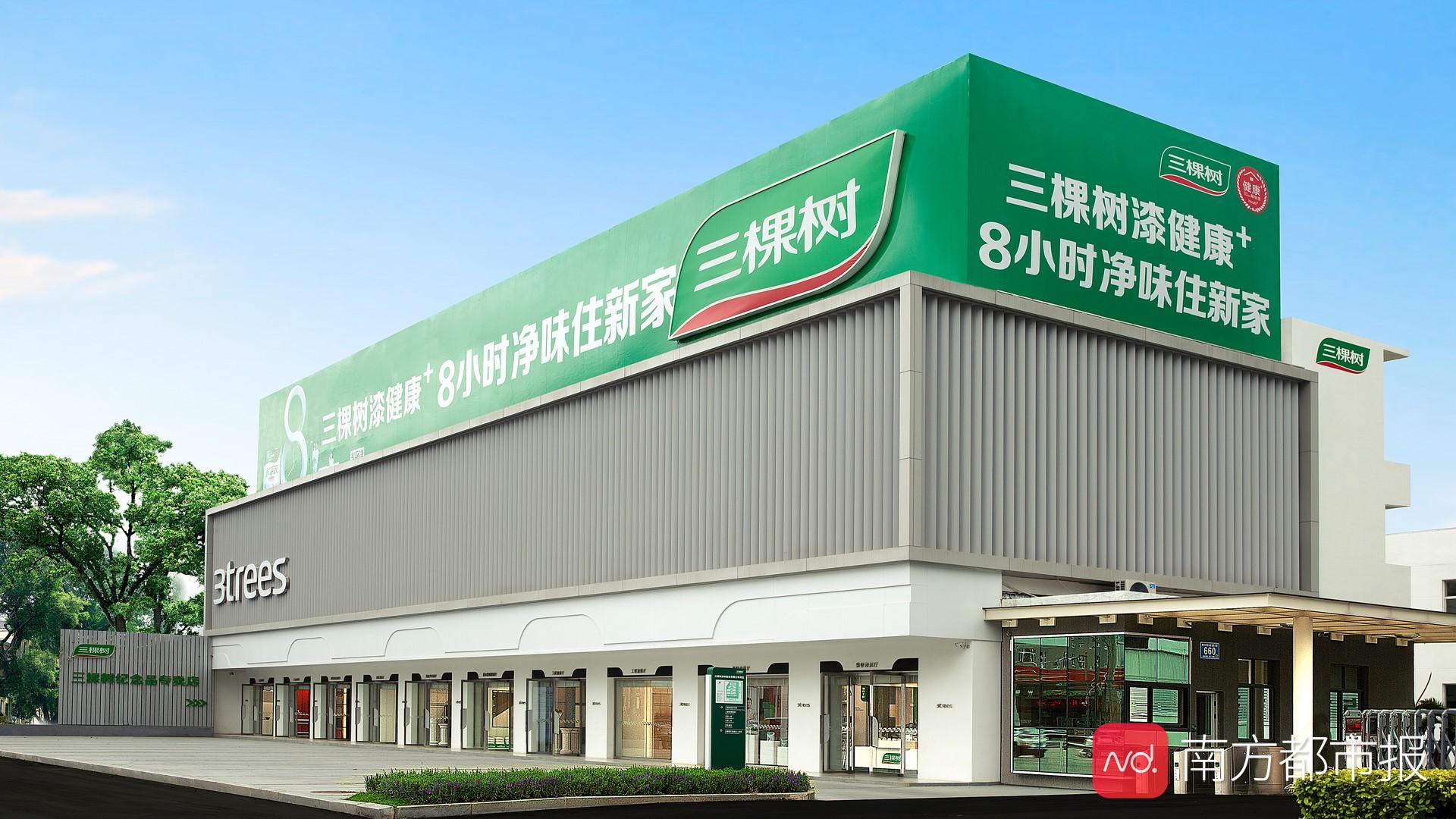 【2019拓格奖】三棵树bb漆,威尼斯风光艺术漆获a 认证!