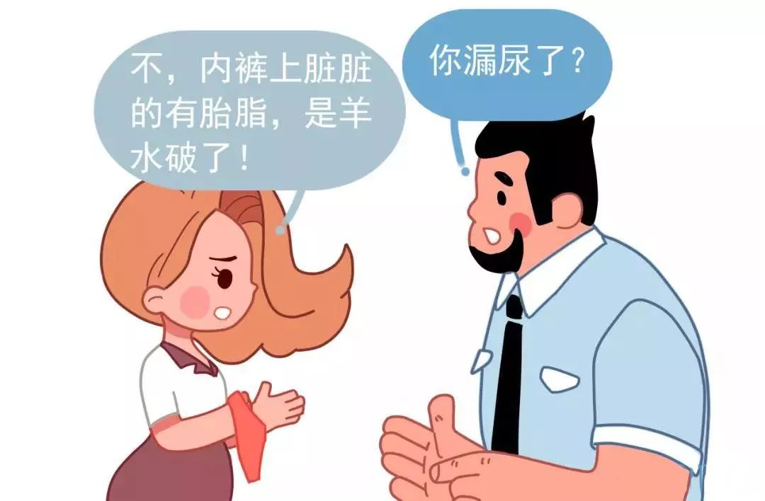 孕育| 胎膜早破,孕妈们必须要大惊小怪!_羊水