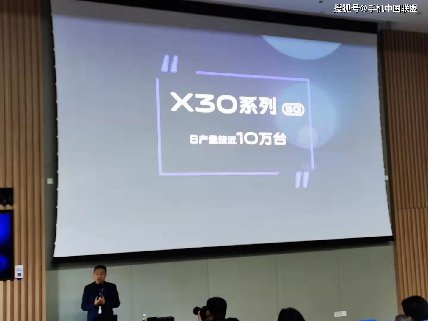 vivo x30日产十万台,明年2k内5g手机在路上_刘宏