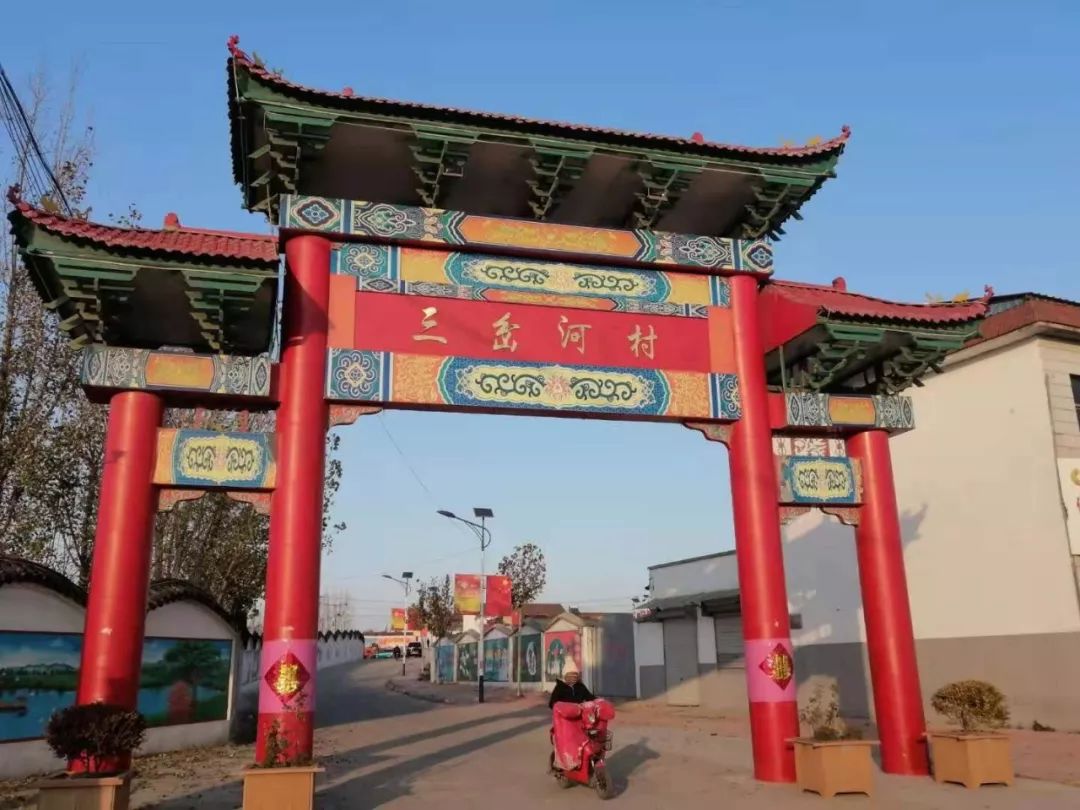 钢城区棋山国家森林公园三岔河村建设文体广场打造美丽乡村