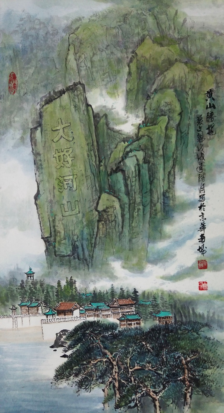 著名画家张文魁先生艺术作品欣赏