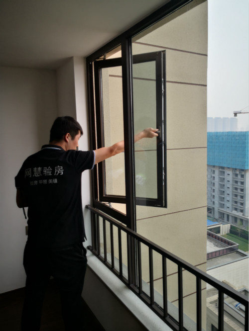 验房攻略:验房师告诉你验房过程中最容易漏掉的细节