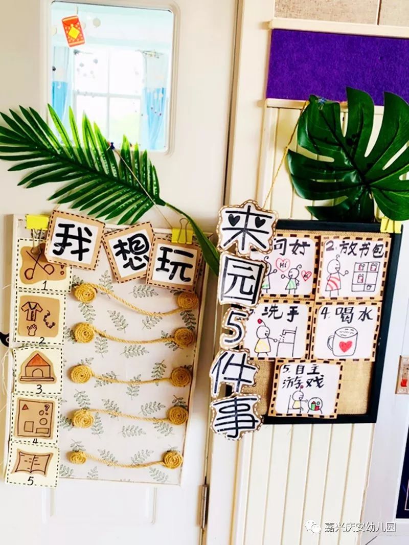 我是守时小卫士,从来不迟到.