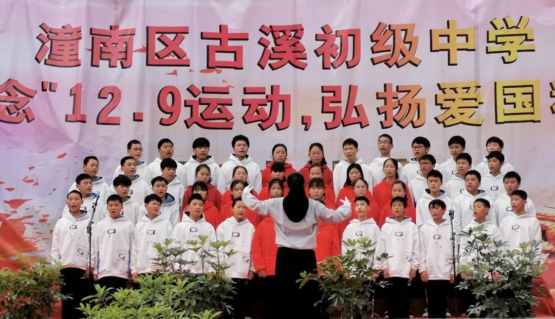我区各级团组织开展系列活动纪念"一二·九"运动_潼南