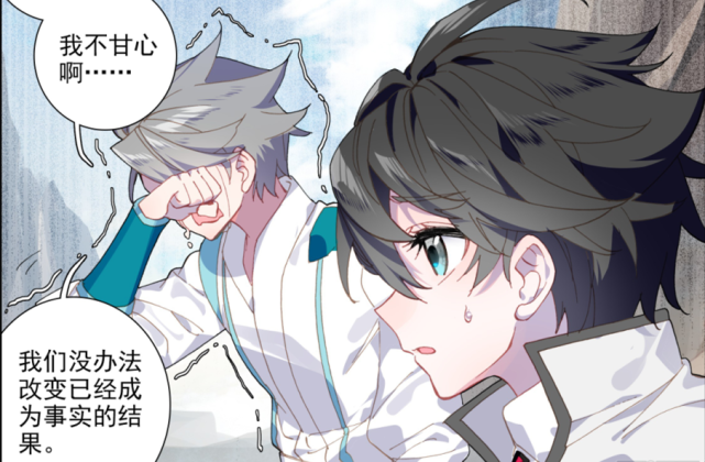 原创终极斗罗漫画钱磊放弃了被提前录取的机会三人表情太精彩