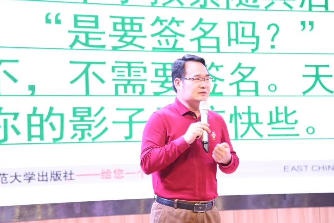 朱永通:不断发现自己的旅程——我们如何阅读经典03而在阅读过程中,不