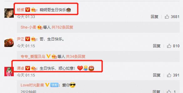 直到11月13日中午,黄晓明妻子baby的祝福才姗姗来迟,baby发文称:"生日
