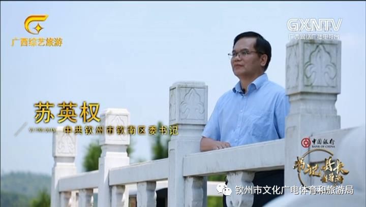 冬游钦州吃生蚝模拟驾船航海参观海洋文化博物馆钦南区向海而生